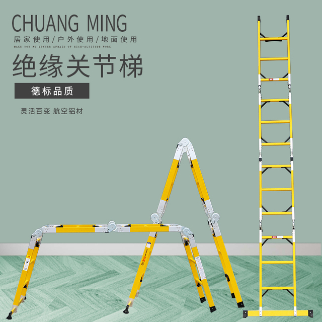 Insulated joint ladder