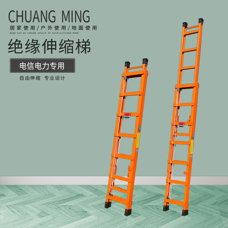 Insulated telescopic ladder