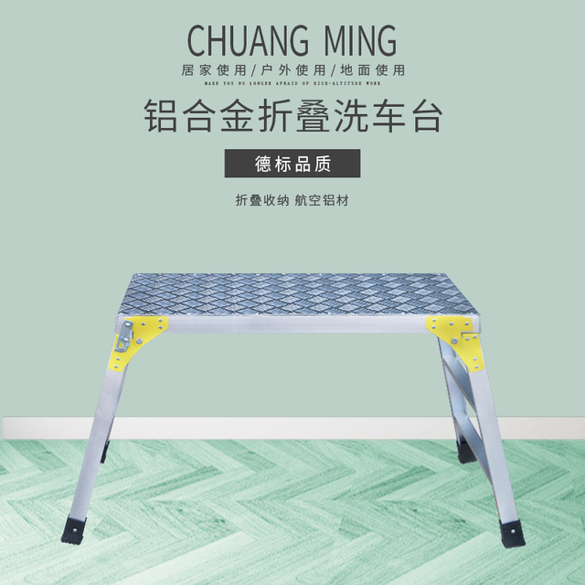 Aluminum alloy extended straight ladder