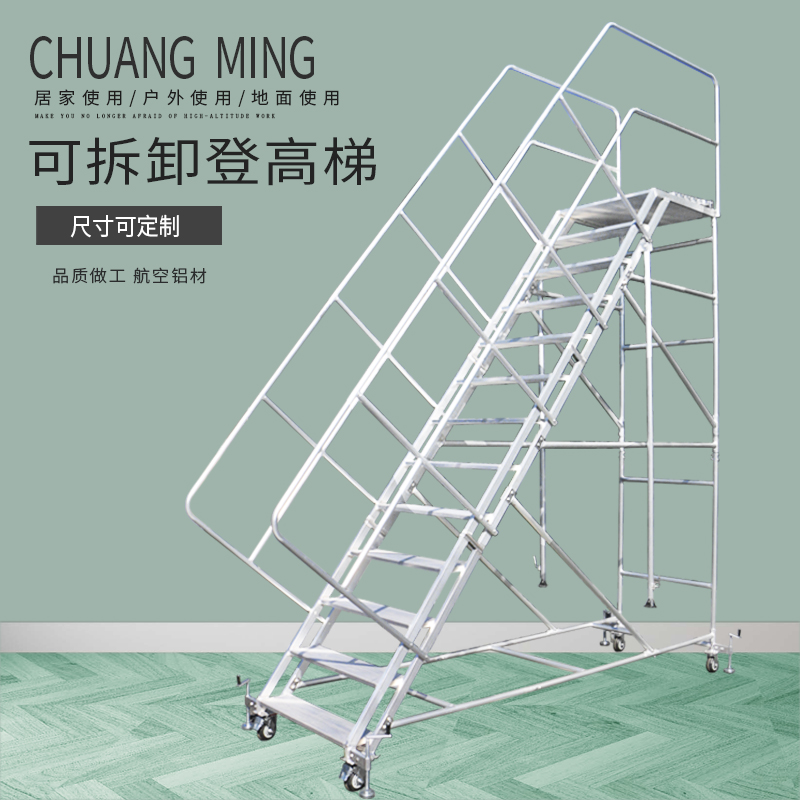 Removable climbing ladder