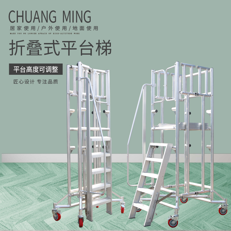 Folding platform ladder
