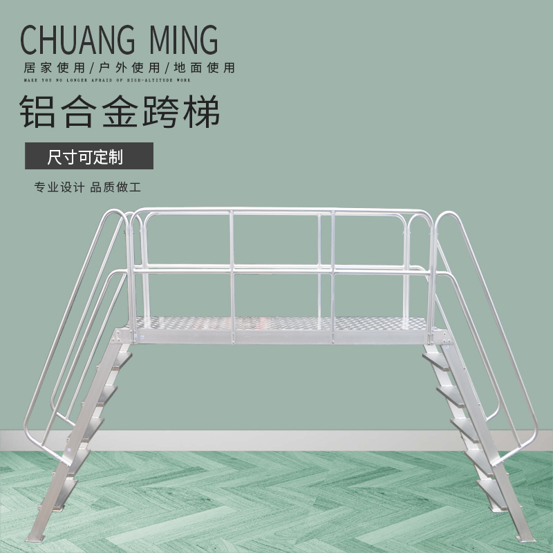 Aluminum alloy ladder