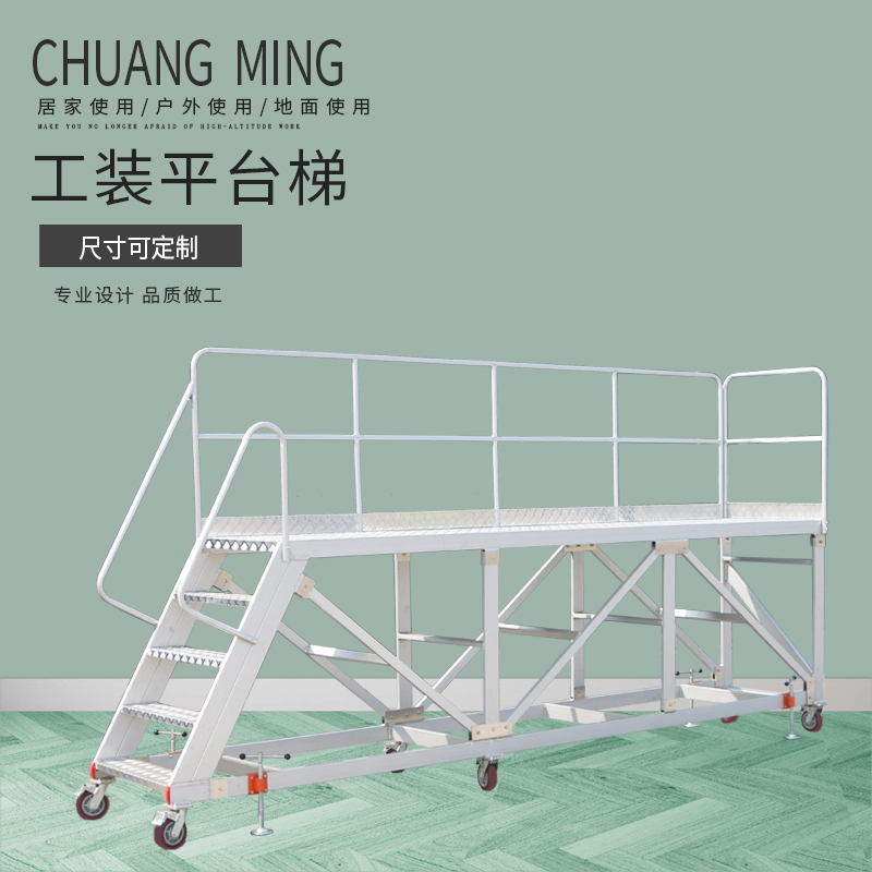 Tooling platform ladder