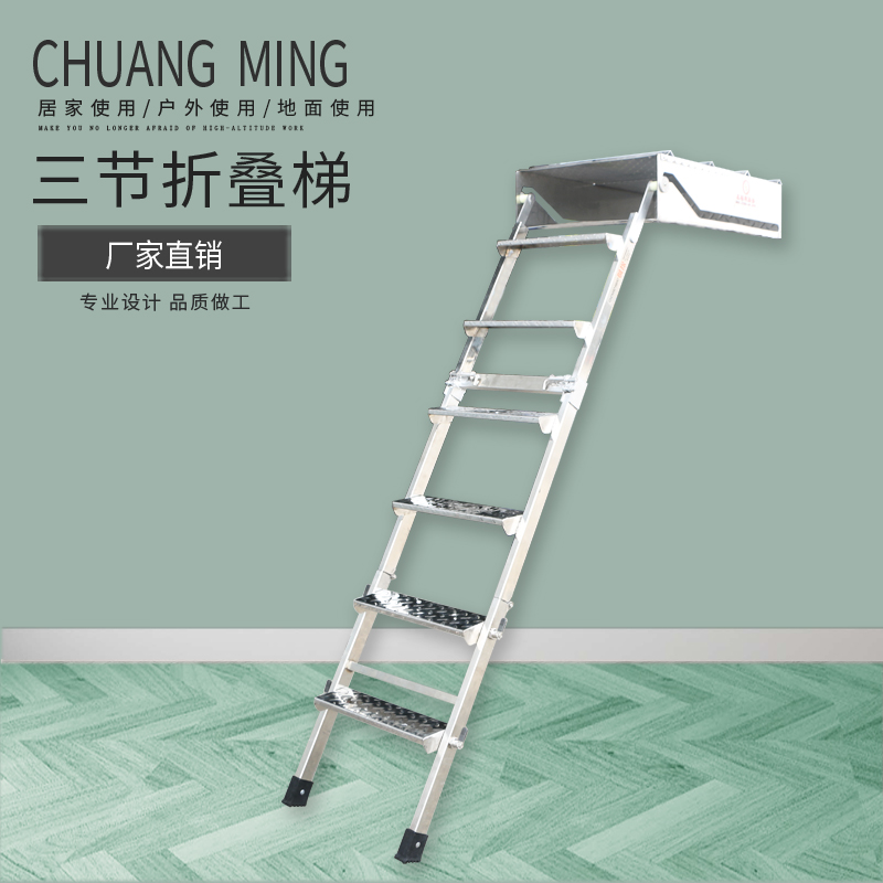 Three section folding ladder