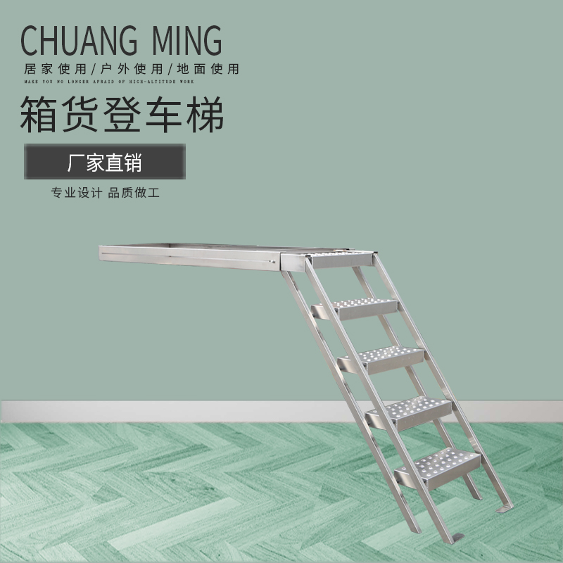 Container cargo loading ladder