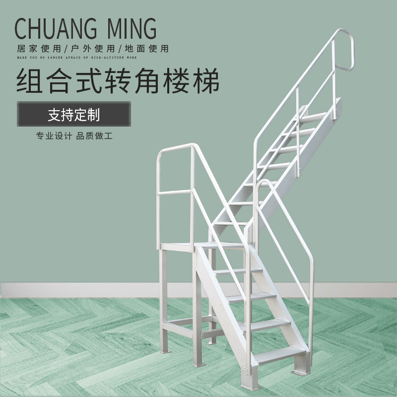 Combination corner staircase