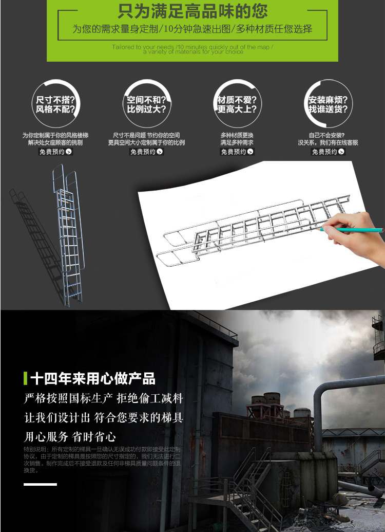 垂直阁楼梯详情_01.jpg