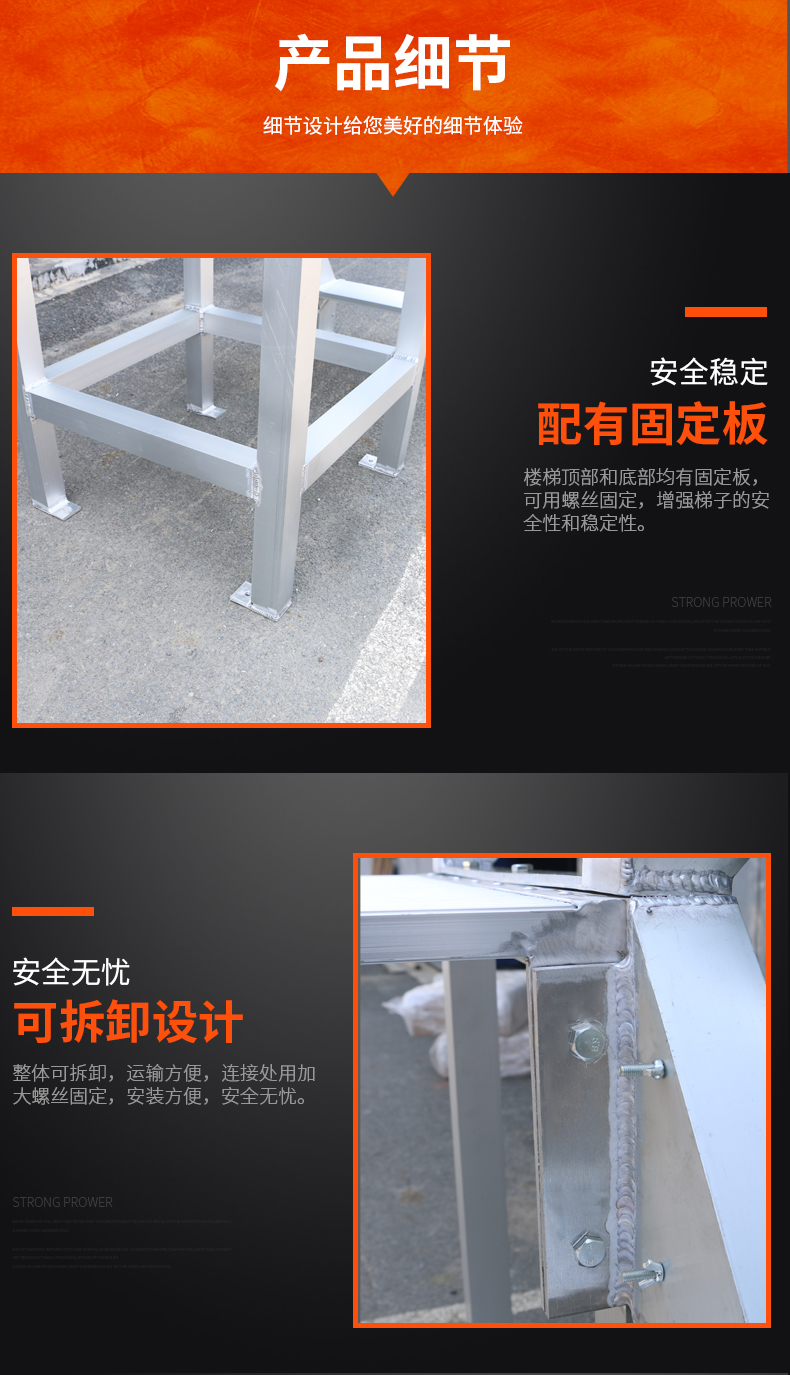 组合式转角楼梯详情_10.jpg