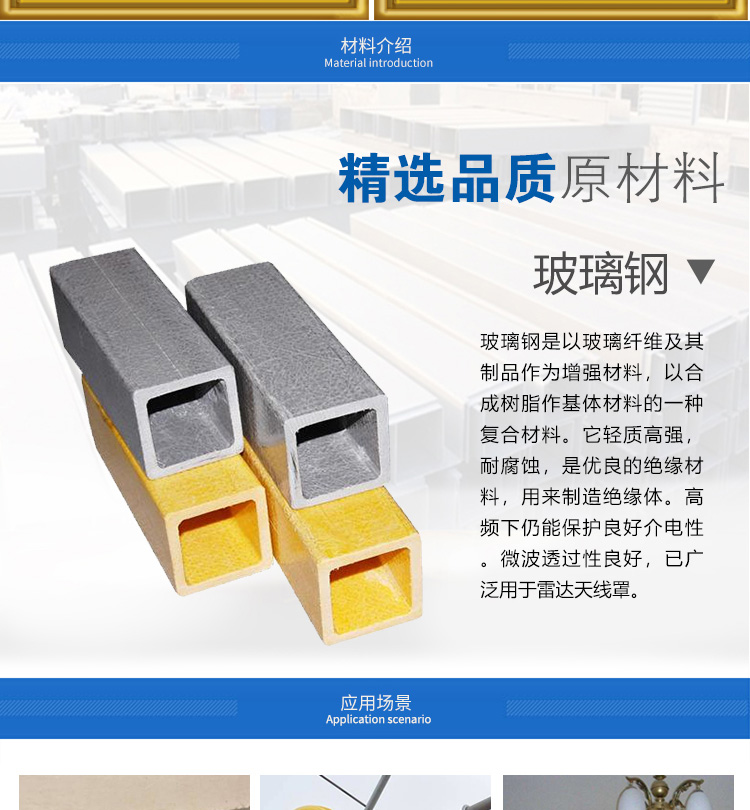绝缘关节梯详情_04.jpg