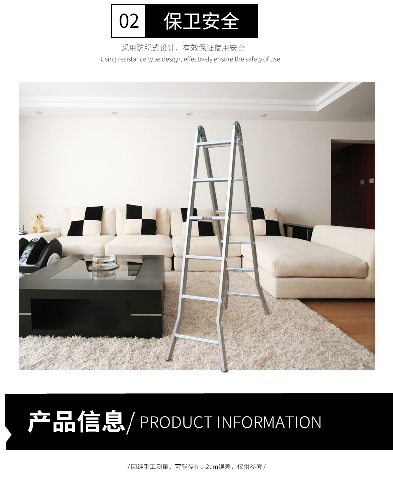 关节铝梯详情页_03.jpg