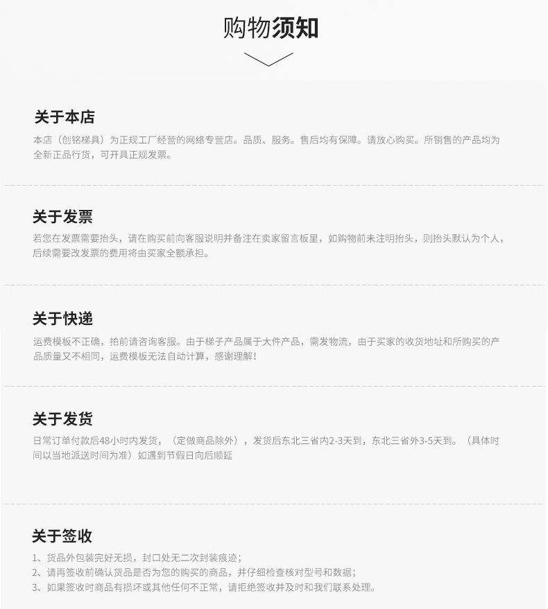 关节铝梯详情页_12.jpg