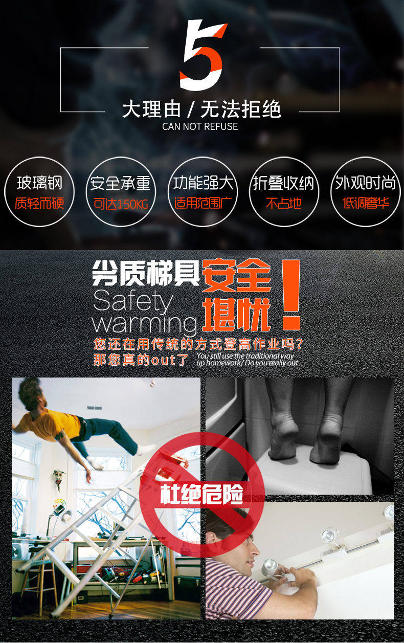 玻璃钢人字梯详情_02.jpg