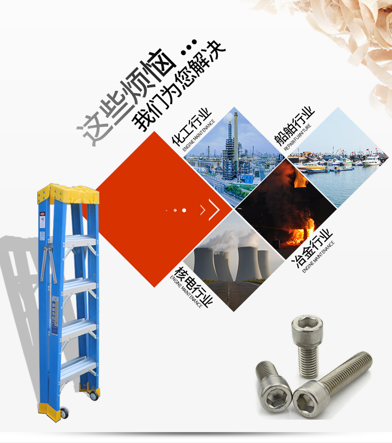 玻璃钢人字梯详情_03.jpg