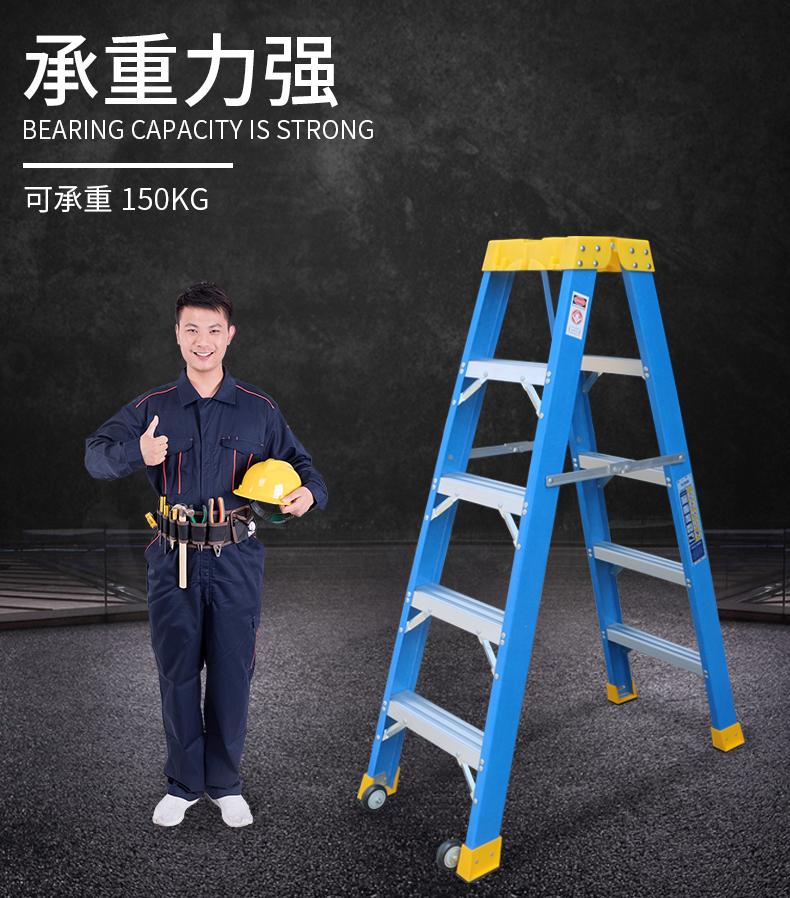 玻璃钢人字梯详情_05.jpg