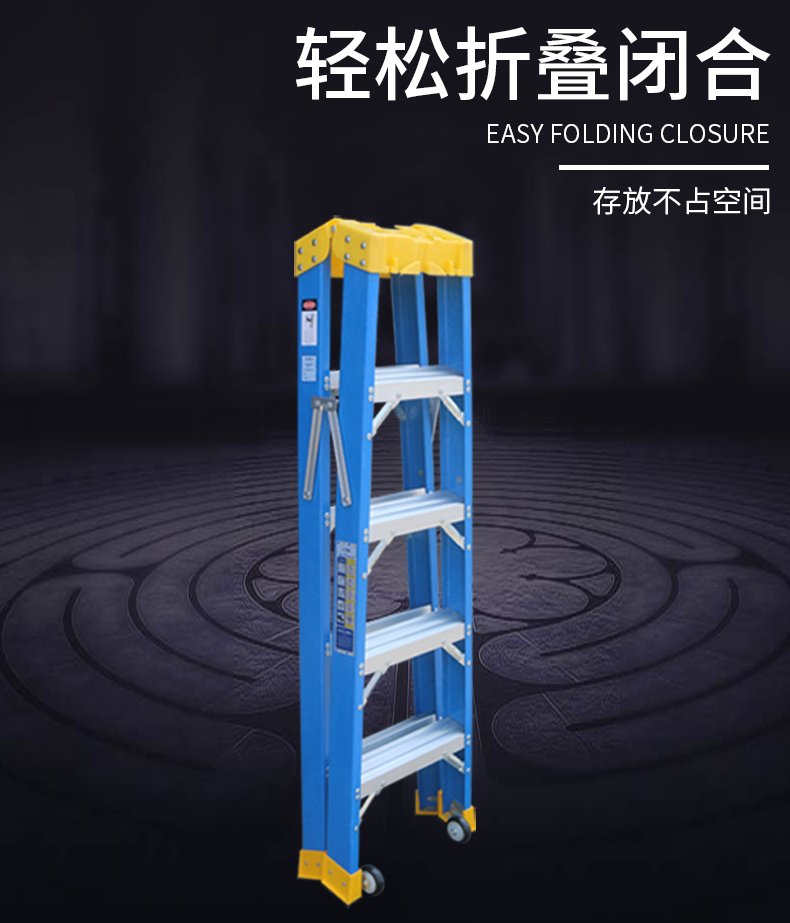 玻璃钢人字梯详情_07.jpg