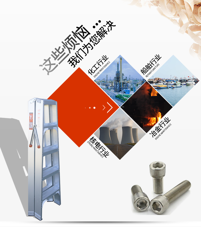 铝合金人字梯详情_03.jpg