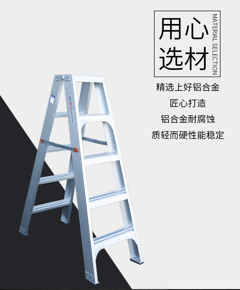铝合金人字梯详情_04.jpg