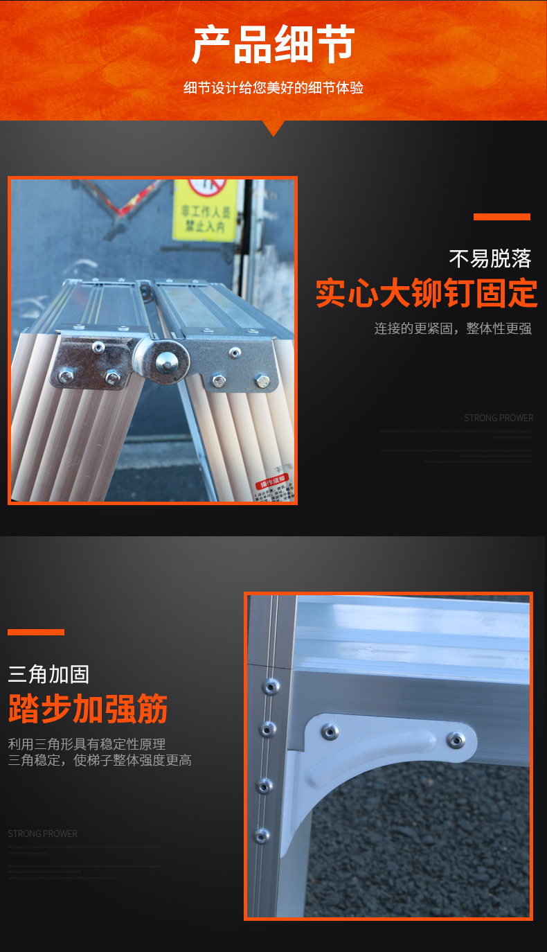 铝合金人字梯详情_09.jpg
