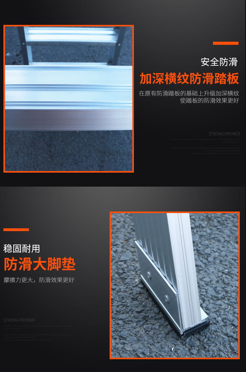 铝合金人字梯详情_10.jpg