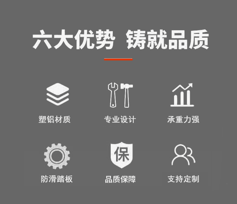 人字梯详情页_02.jpg