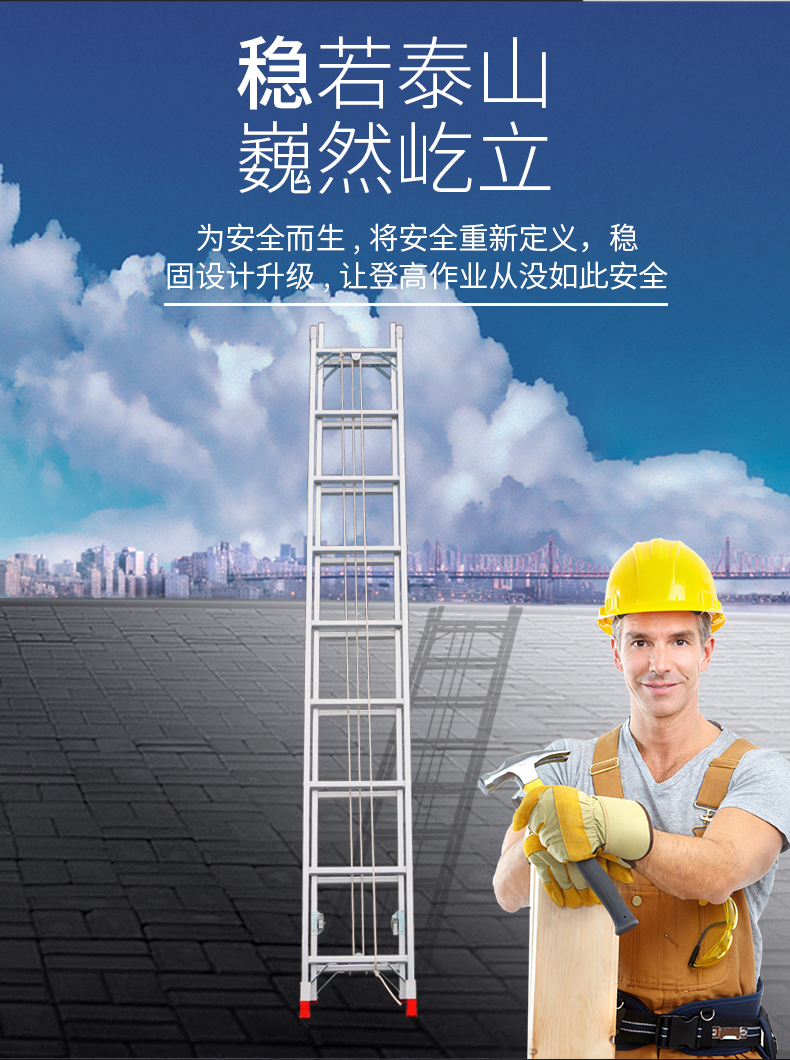 全铝伸缩直梯详情页_05.jpg