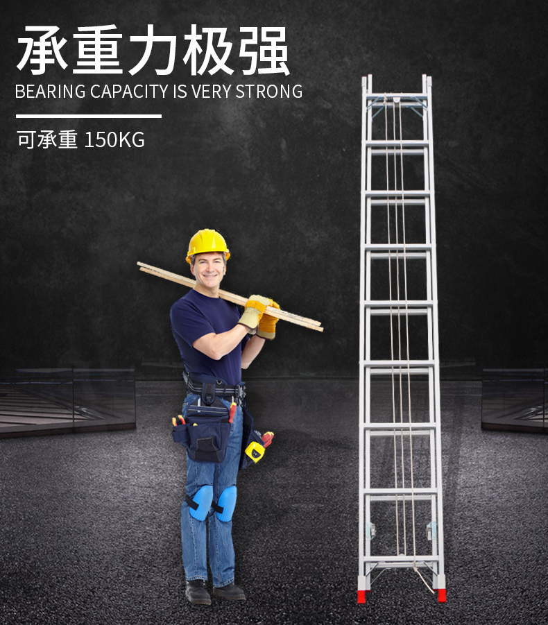 全铝伸缩直梯详情页_06.jpg