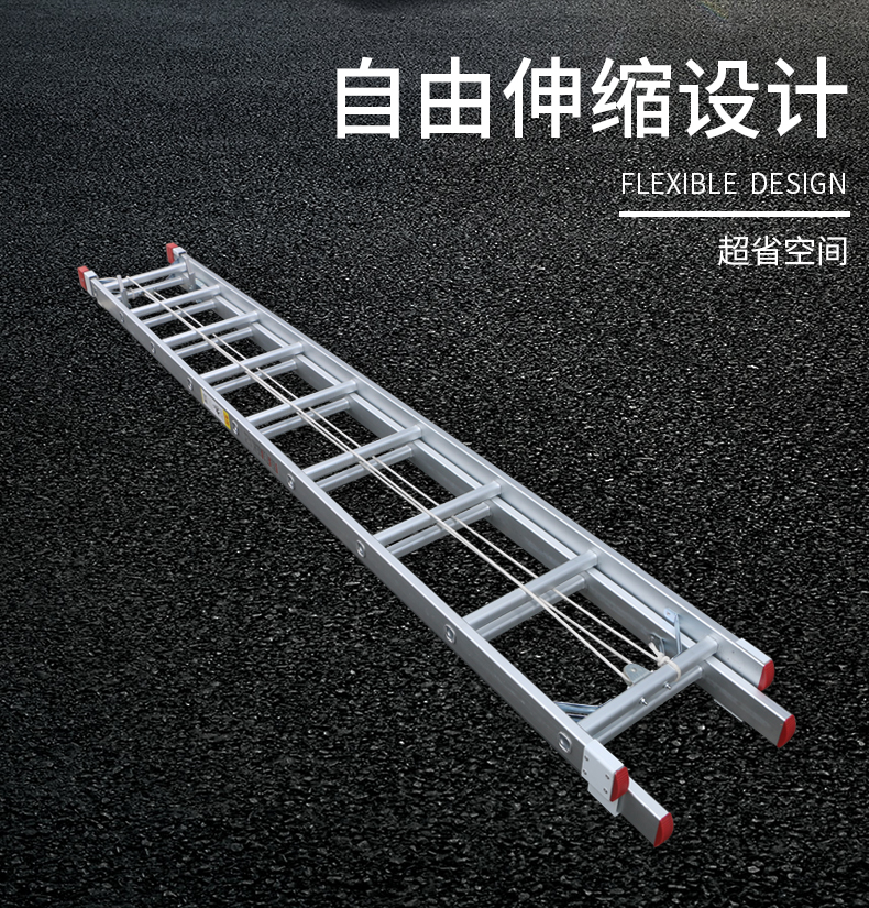 全铝伸缩直梯详情页_07.jpg
