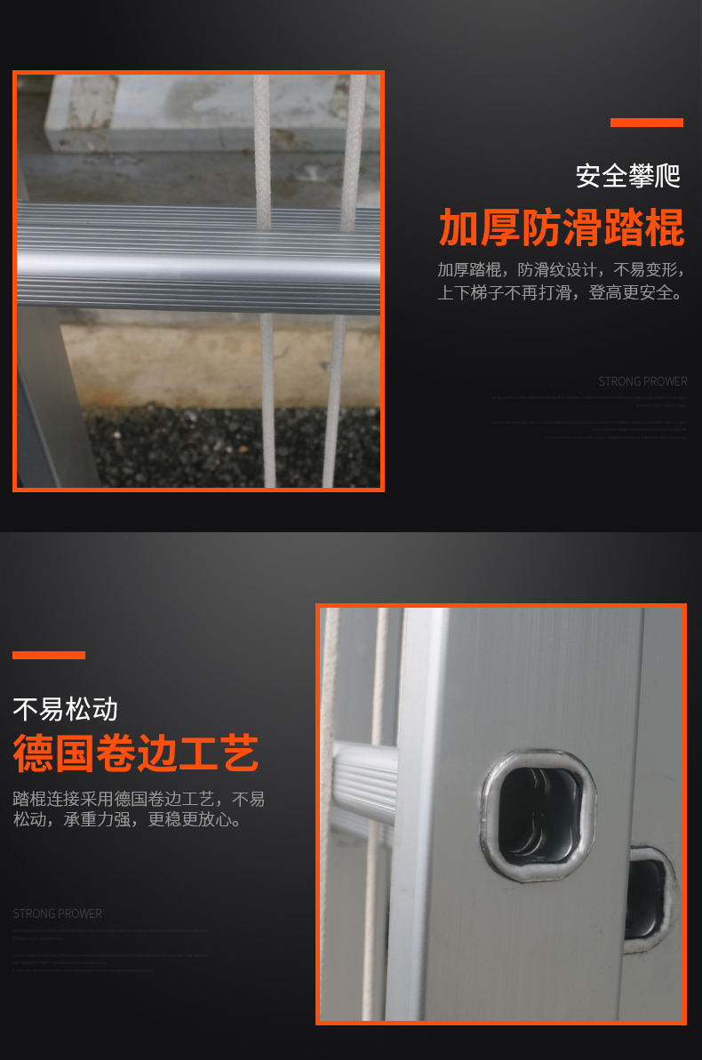 全铝伸缩直梯详情页_12.jpg