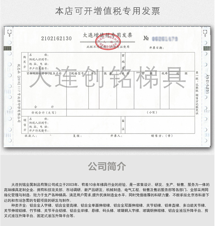 单面三连升铝梯详情_01_18.jpg
