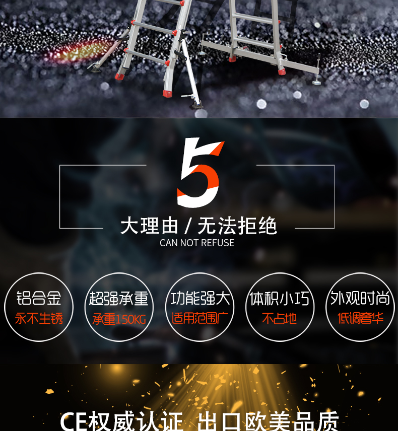 巨人平台梯详情-改_02.jpg