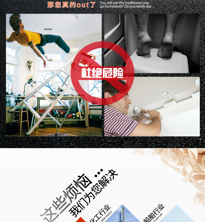 巨人平台梯详情-改_04.jpg