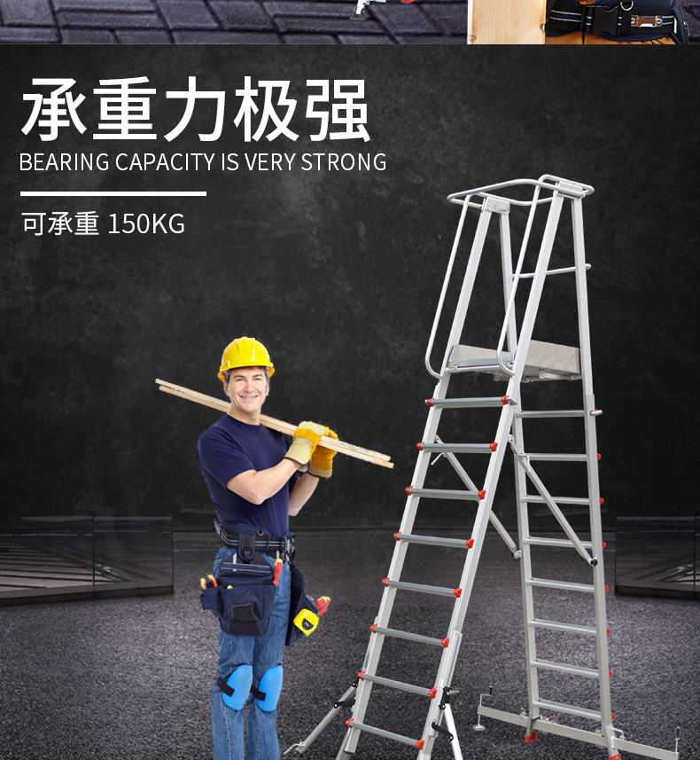 巨人平台梯详情-改_08.jpg