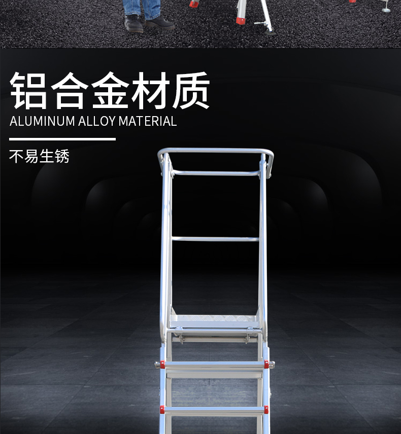巨人平台梯详情-改_09.jpg