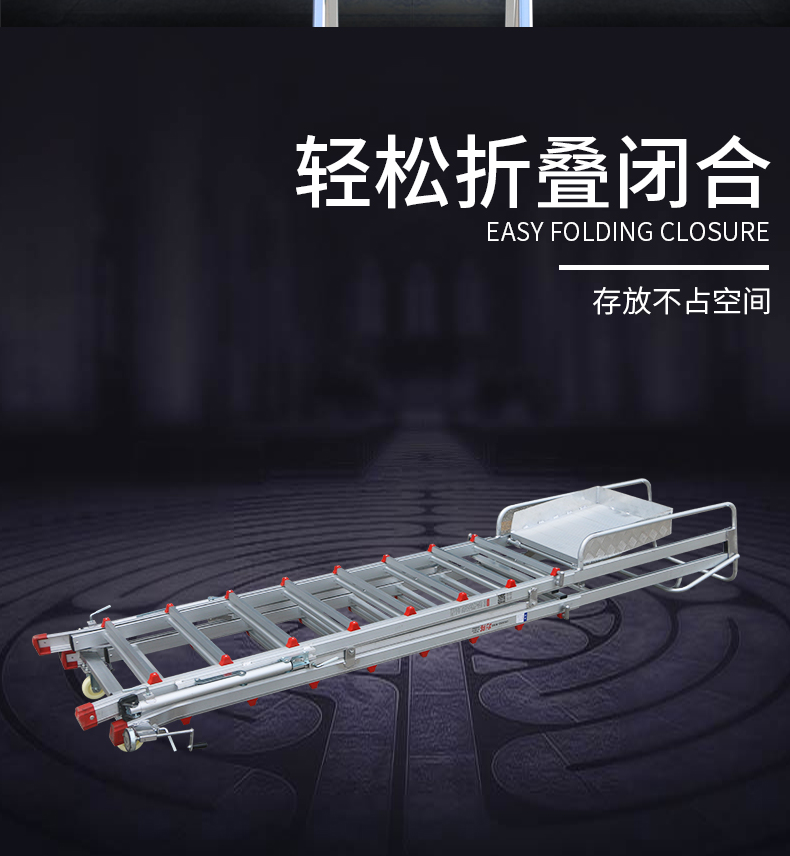 巨人平台梯详情-改_10.jpg