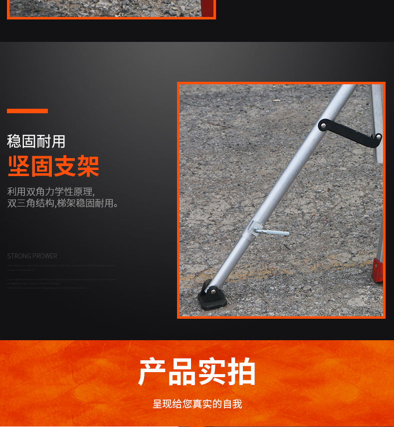 巨人平台梯详情-改_14.jpg