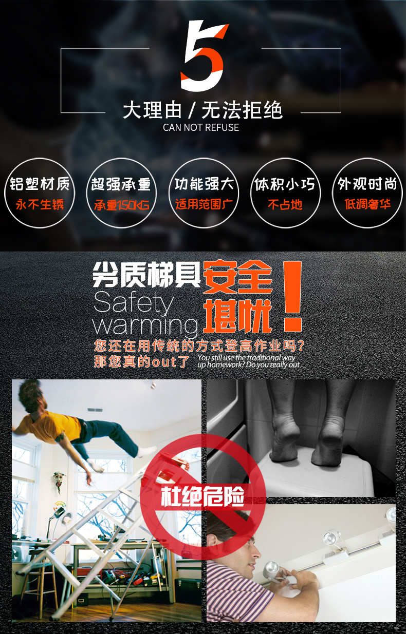 绝缘伸缩梯详情页_02.jpg