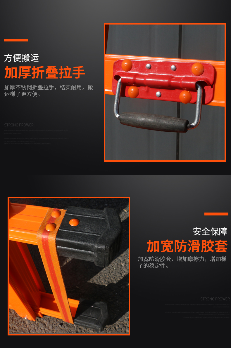 绝缘伸缩梯详情页_11.jpg