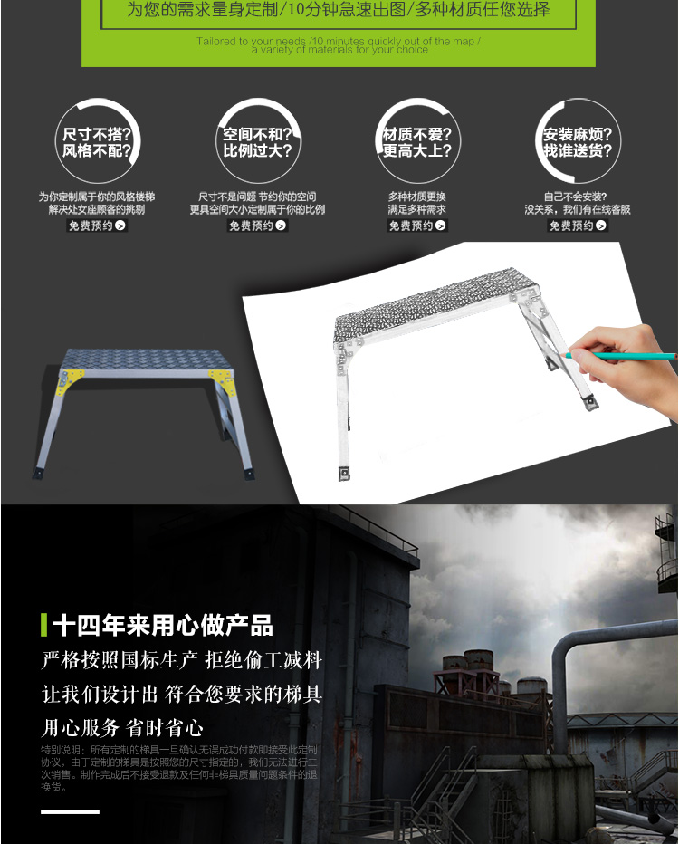 铝合金折叠洗车台详情改_02.jpg