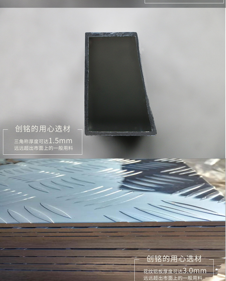 铝合金折叠洗车台详情改_06.jpg