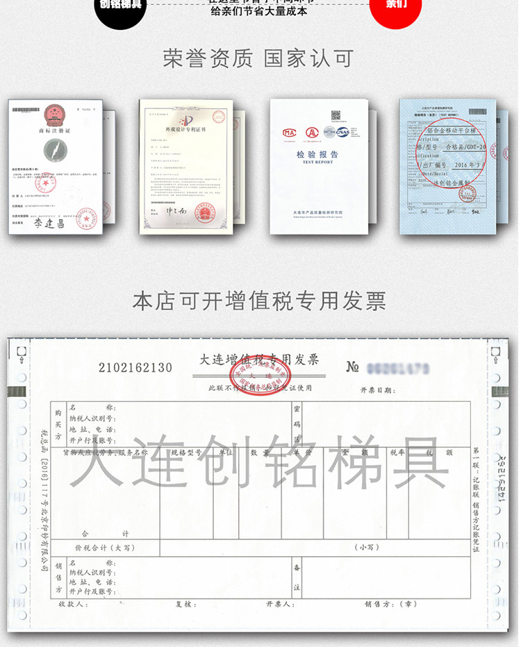 铝合金折叠洗车台详情改_14.jpg
