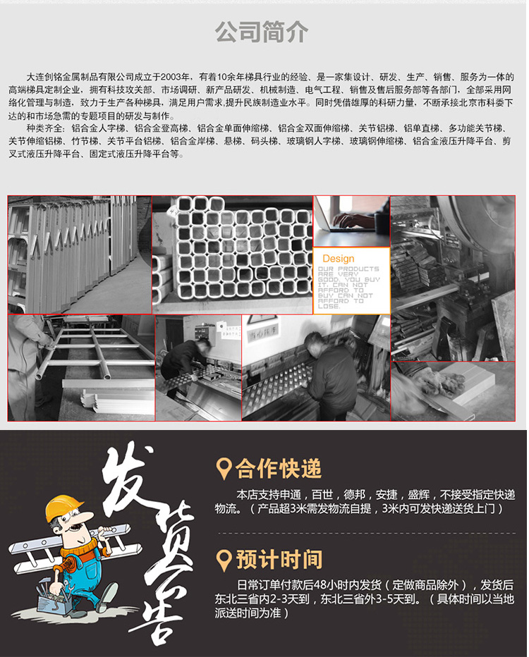 铝合金折叠洗车台详情改_15.jpg