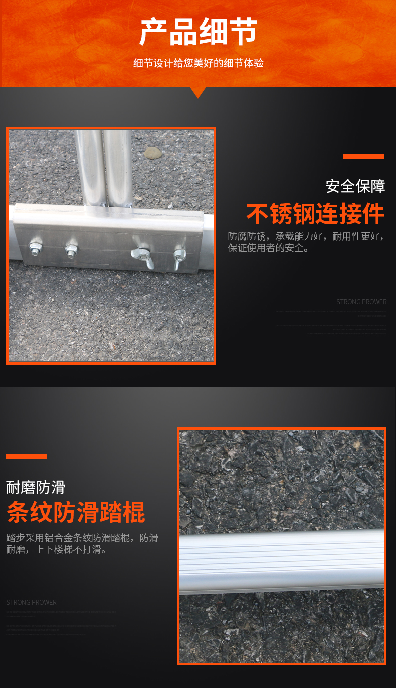 加长直梯详情页_04.jpg