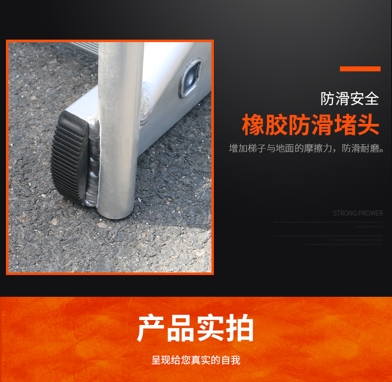 加长直梯详情页_05.jpg