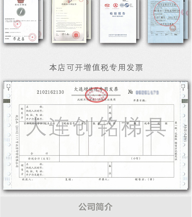 直梯详情（新）_14.jpg