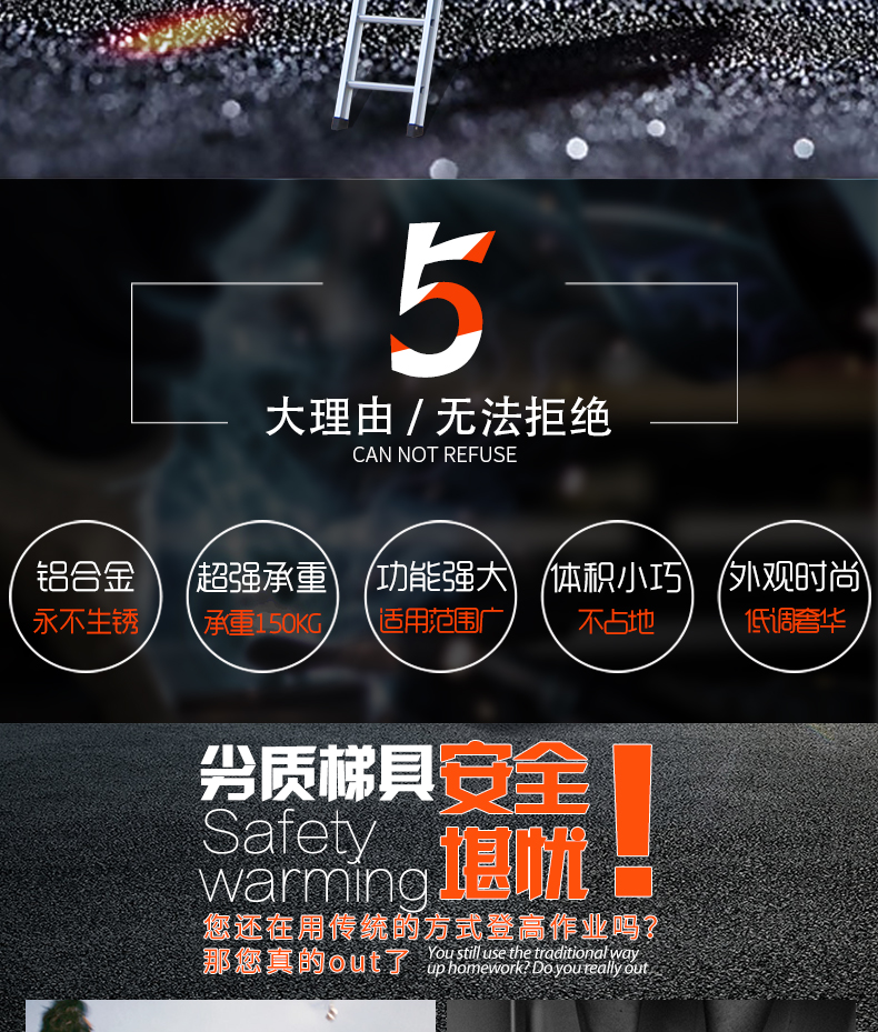 工字直梯详情_02.jpg