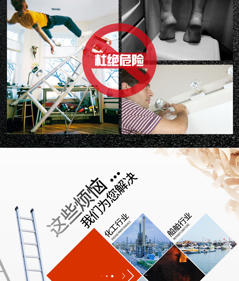 工字直梯详情_03.jpg