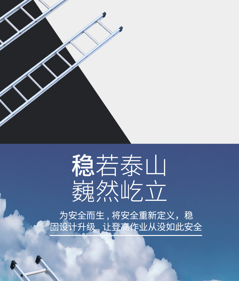 工字直梯详情_05.jpg