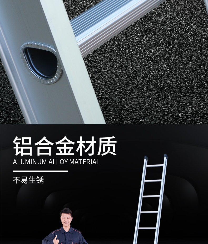 工字直梯详情_08.jpg