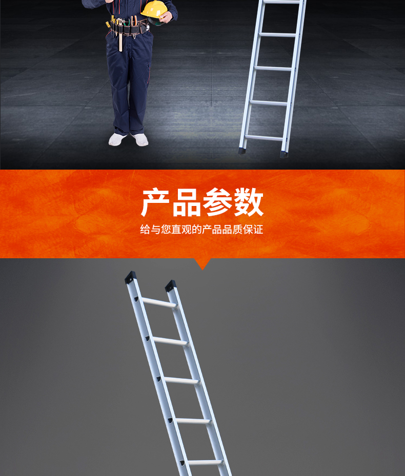 工字直梯详情_09.jpg