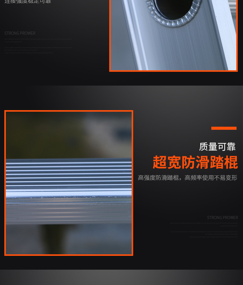 工字直梯详情_12.jpg